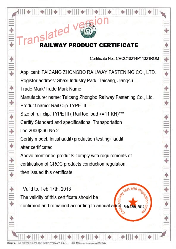 Type IV Rail Fastening for High Speed Railways